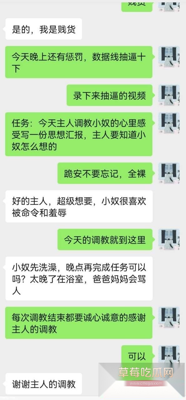 推特福利姬被网调 28 推特福利姬被网调 28