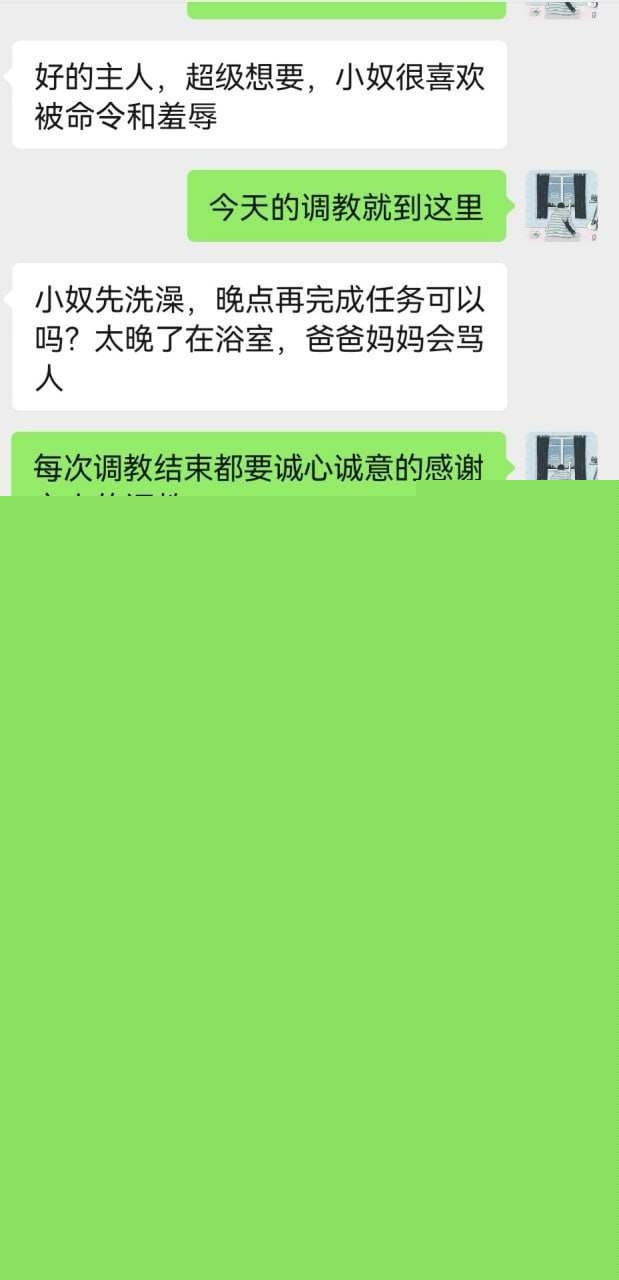 推特福利姬被网调 30 推特福利姬被网调 30