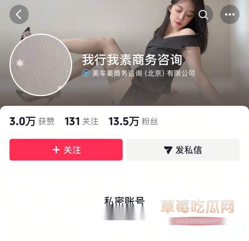 抖音美车美掰B自慰视频 1 抖音美车美掰B自慰视频 1