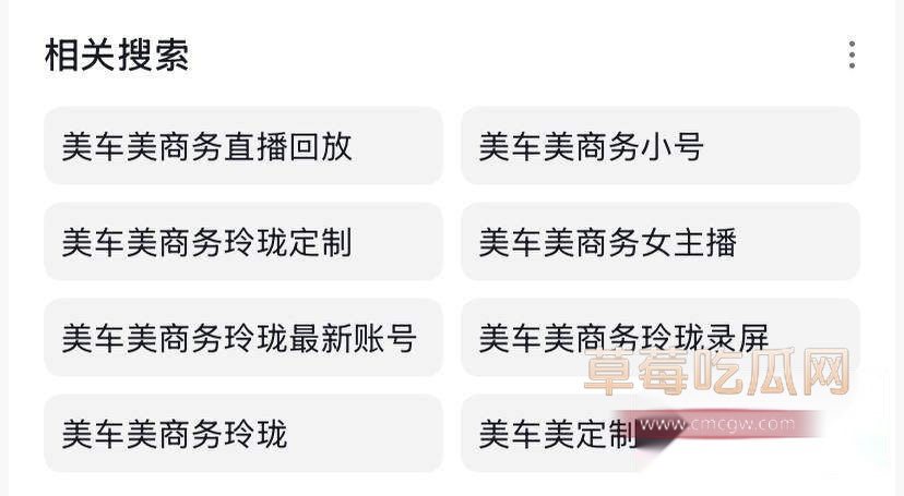 抖音美车美掰B自慰视频 2 抖音美车美掰B自慰视频 2