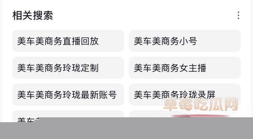 抖音美车美掰B自慰视频 3 抖音美车美掰B自慰视频 3