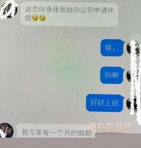 云南某女大学生李某和多个男金主做不可描述的事7