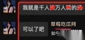 云南某女大学生李某和多个男金主做不可描述的事13