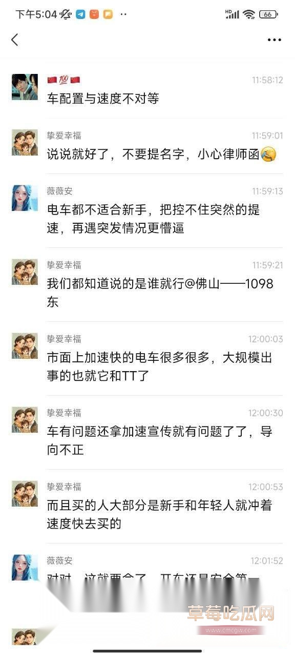 小米SU7贵州事故 2 小米SU7贵州事故 2