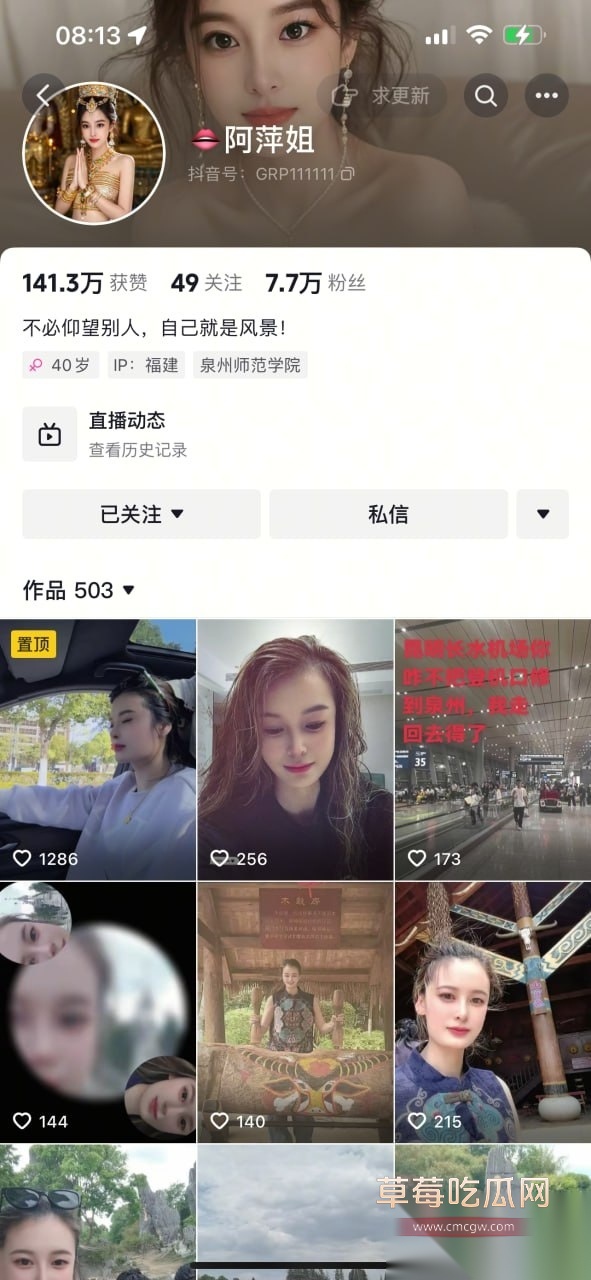 泉州小网红阿萍姐露脸吃鸡 1 泉州小网红阿萍姐露脸吃鸡 1