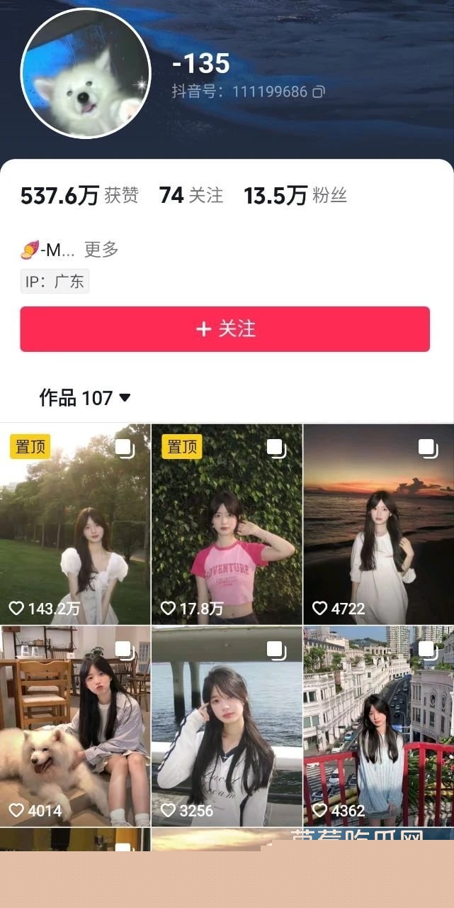 清纯网红被渣男分手后曝光 6 清纯网红被渣男分手后曝光 6