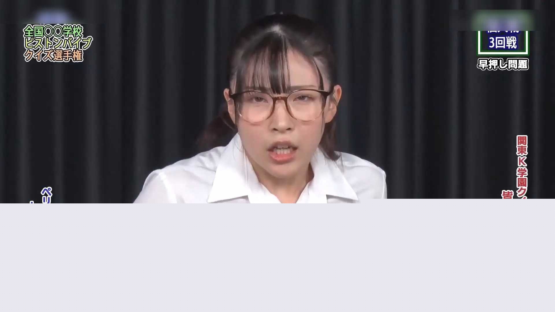 日本高中活塞氛围智力竞答锦标赛 4 日本高中活塞氛围智力竞答锦标赛 4