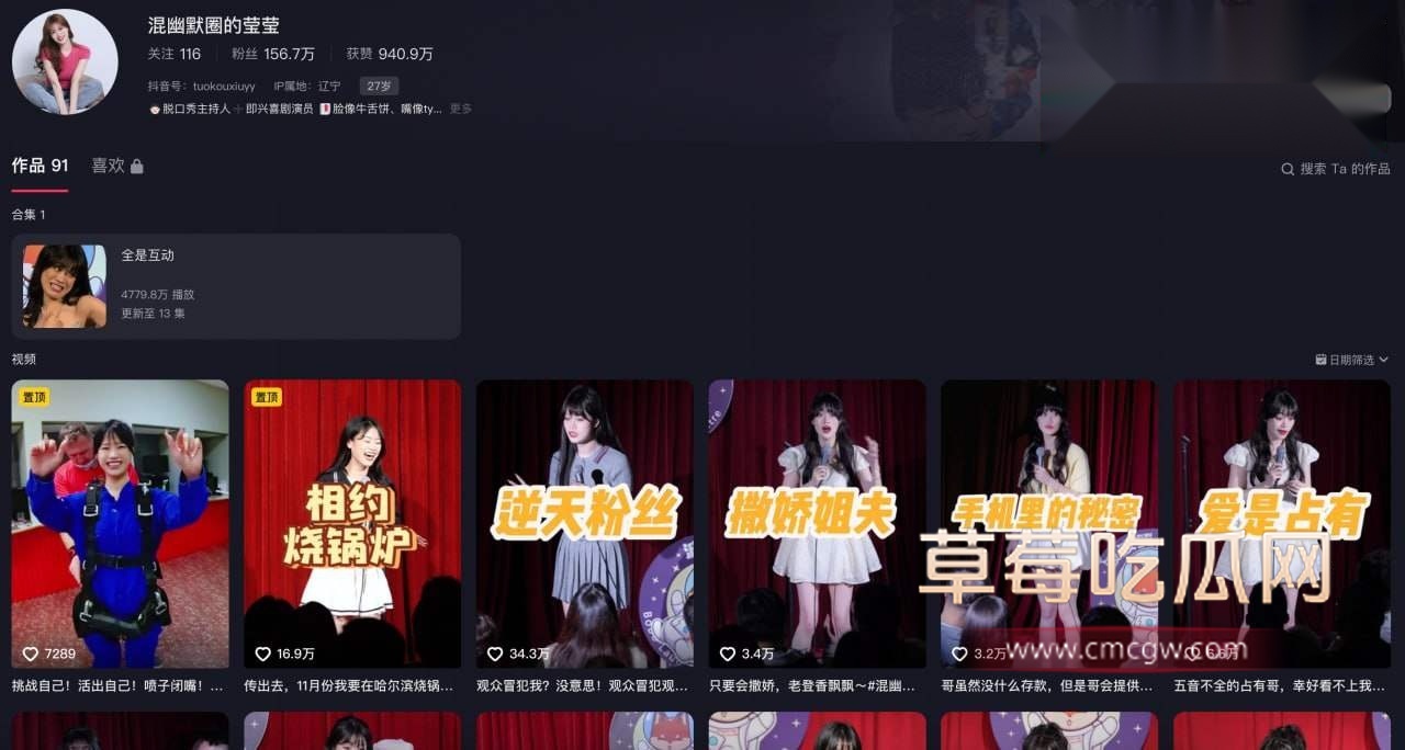 摸女演员腿被行政拘留十日 1 摸女演员腿被行政拘留十日 1