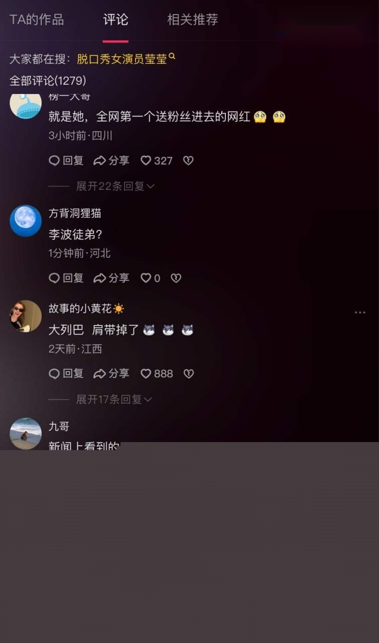 摸女演员腿被行政拘留十日 3 摸女演员腿被行政拘留十日 3