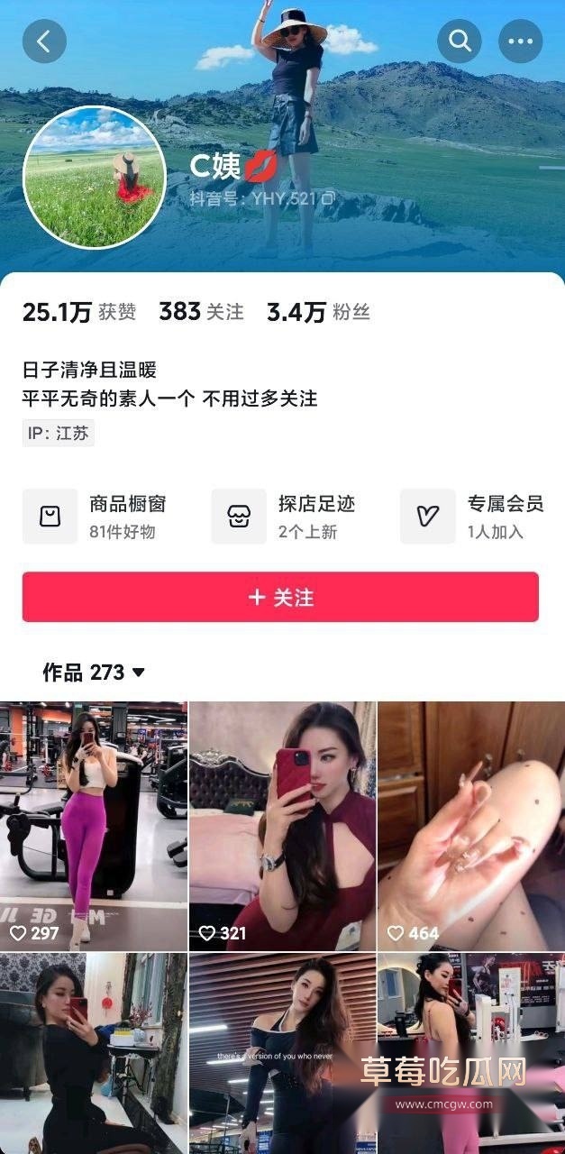 网红C姨约炮老头 1 网红C姨约炮老头 1