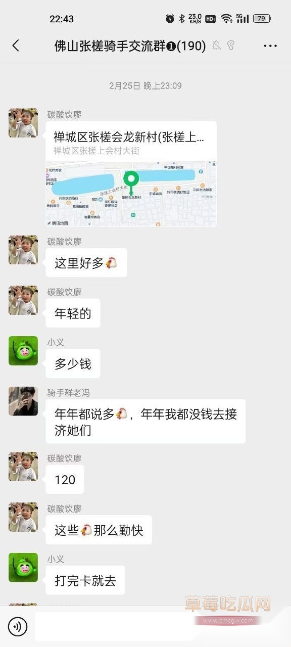 秘新地方 全是超嫩小妹 晚来无 7 秘新地方 全是超嫩小妹 晚来无 7