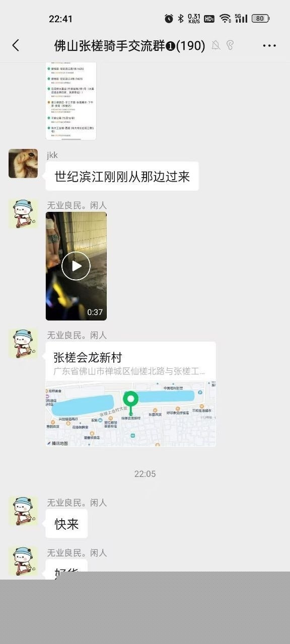 秘新地方 全是超嫩小妹 晚来无 9 秘新地方 全是超嫩小妹 晚来无 9
