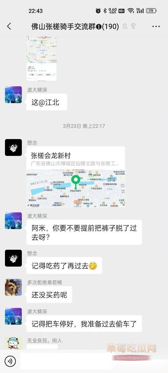 秘新地方 全是超嫩小妹 晚来无 6 秘新地方 全是超嫩小妹 晚来无 6