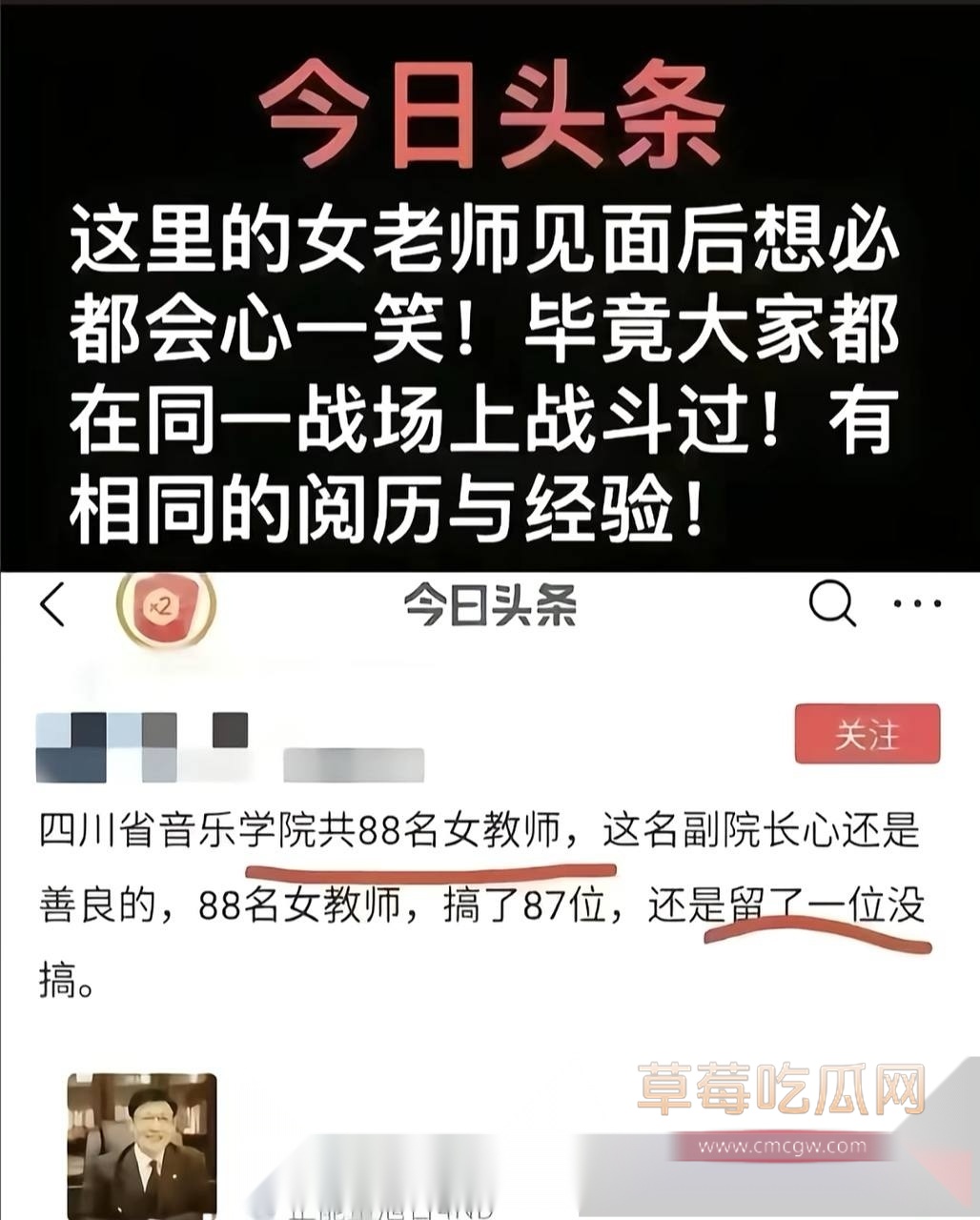 柴永伯 6 柴永伯 6