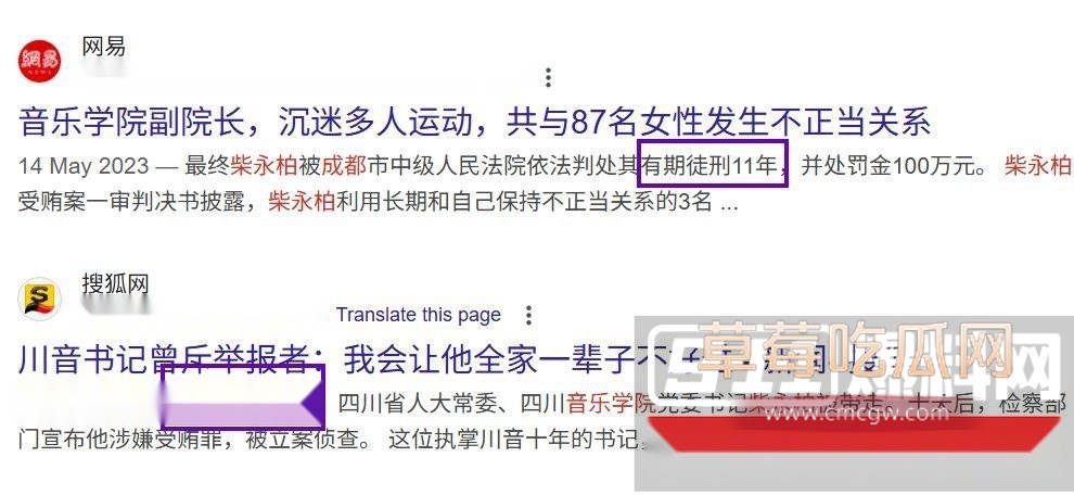 柴永伯 2 柴永伯 2