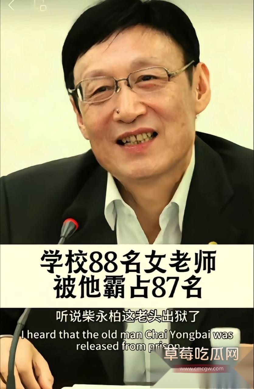 柴永伯 5 柴永伯 5