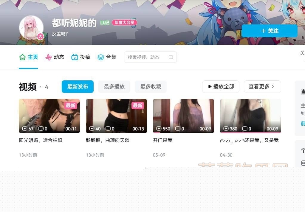 都听妮妮的订制私拍 3 都听妮妮的订制私拍 3
