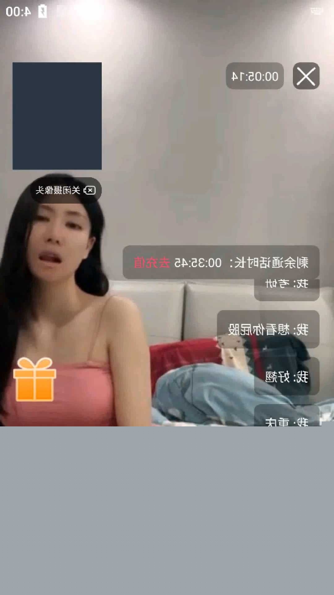 抖音小瑶瑶C主播付费直播 2 抖音小瑶瑶C主播付费直播 2