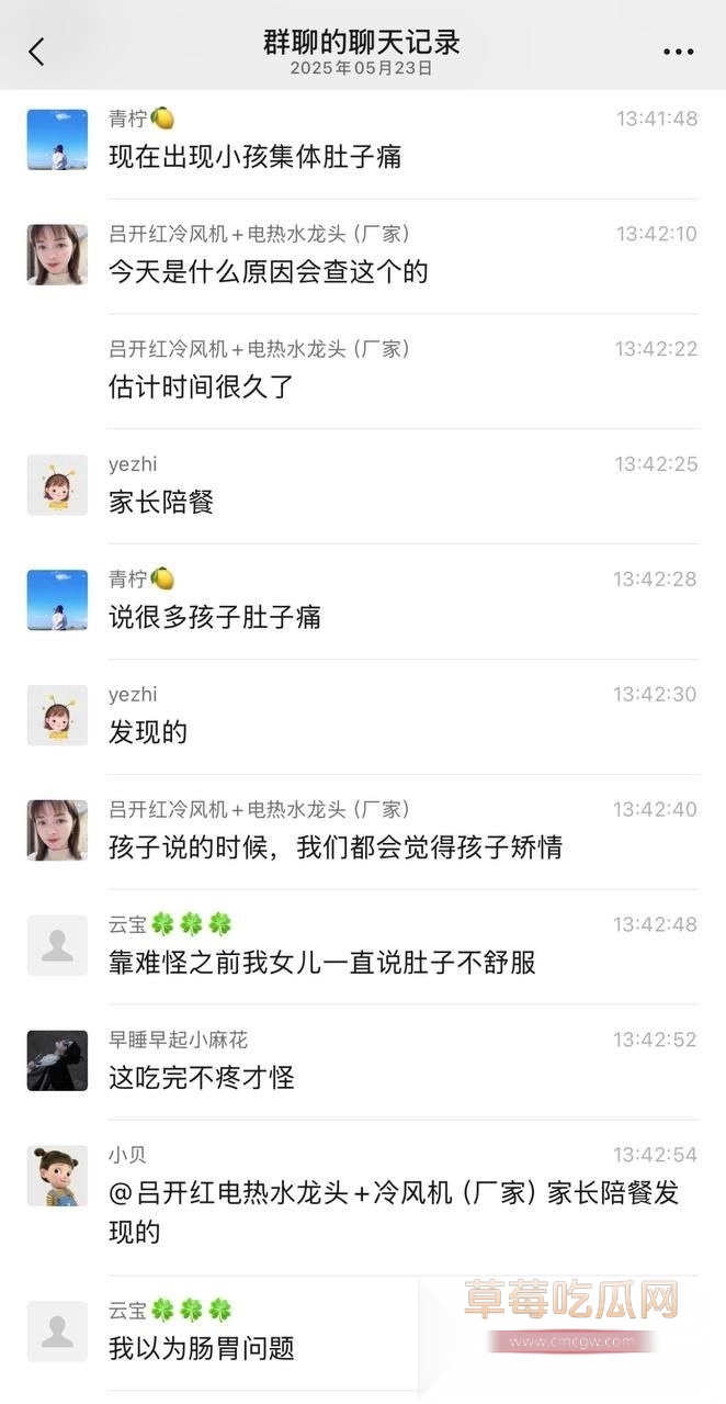 .姚北实验学校 食堂 暴雷2 .姚北实验学校 食堂 暴雷2