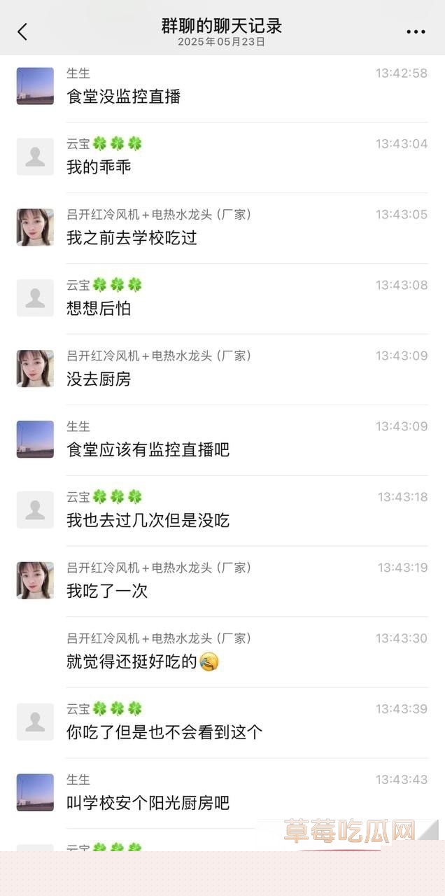 .姚北实验学校 食堂 暴雷3 .姚北实验学校 食堂 暴雷3