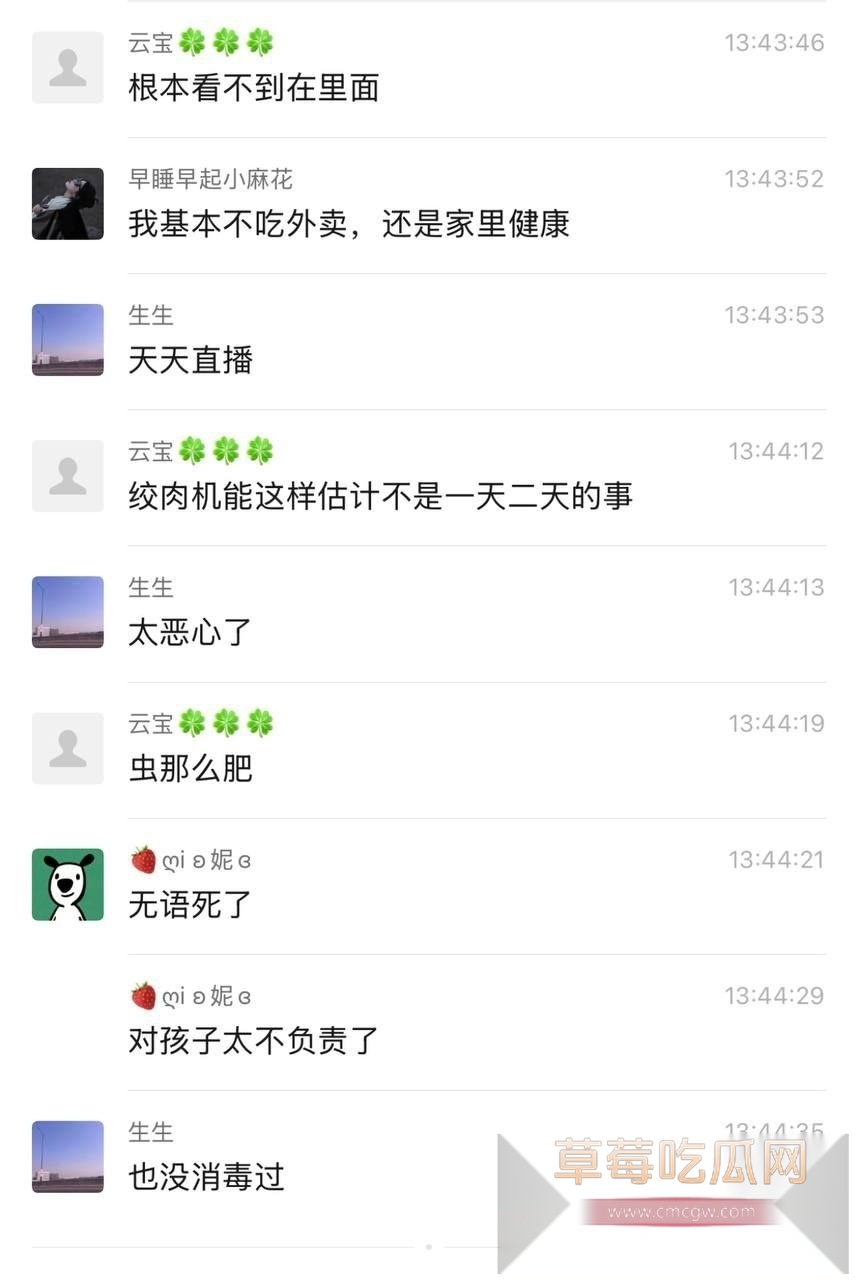 .姚北实验学校 食堂 暴雷4 .姚北实验学校 食堂 暴雷4
