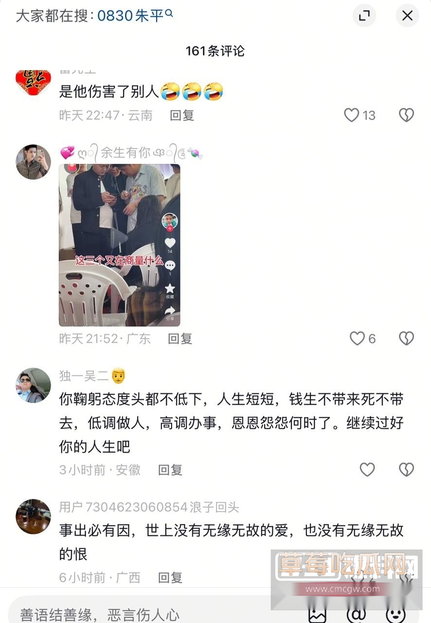 扎西光头 活动现场2 扎西光头 活动现场2