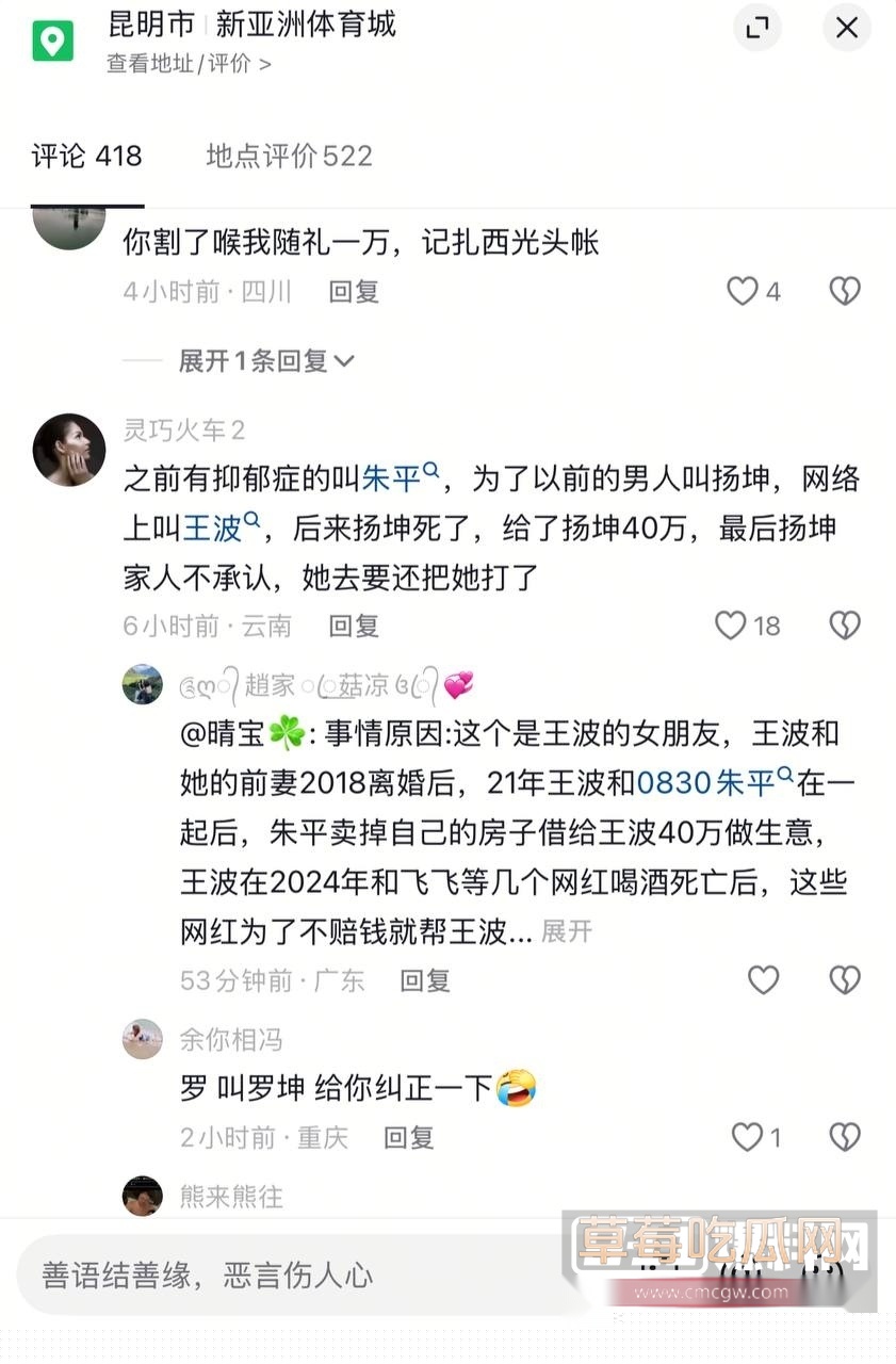 扎西光头 活动现场4 扎西光头 活动现场4