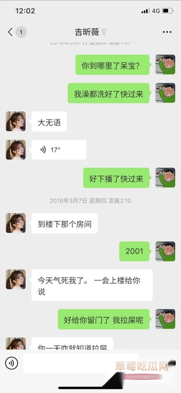 呆妹儿小霸王8.jpg