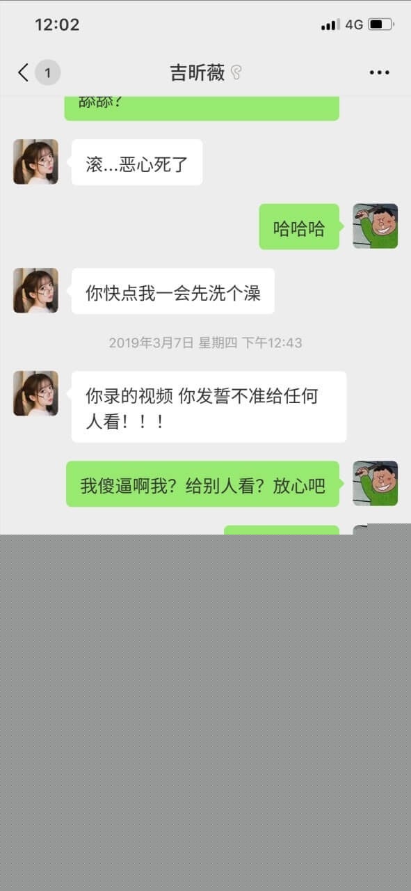呆妹儿小霸王9.jpg
