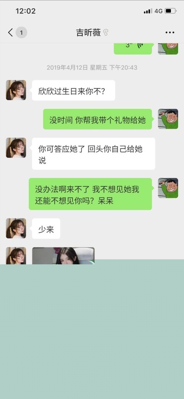 呆妹儿小霸王10.jpg