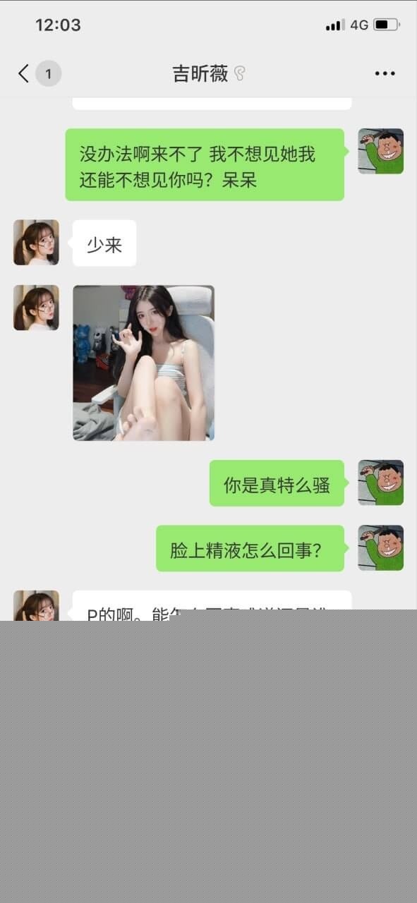 呆妹儿小霸王21.jpg