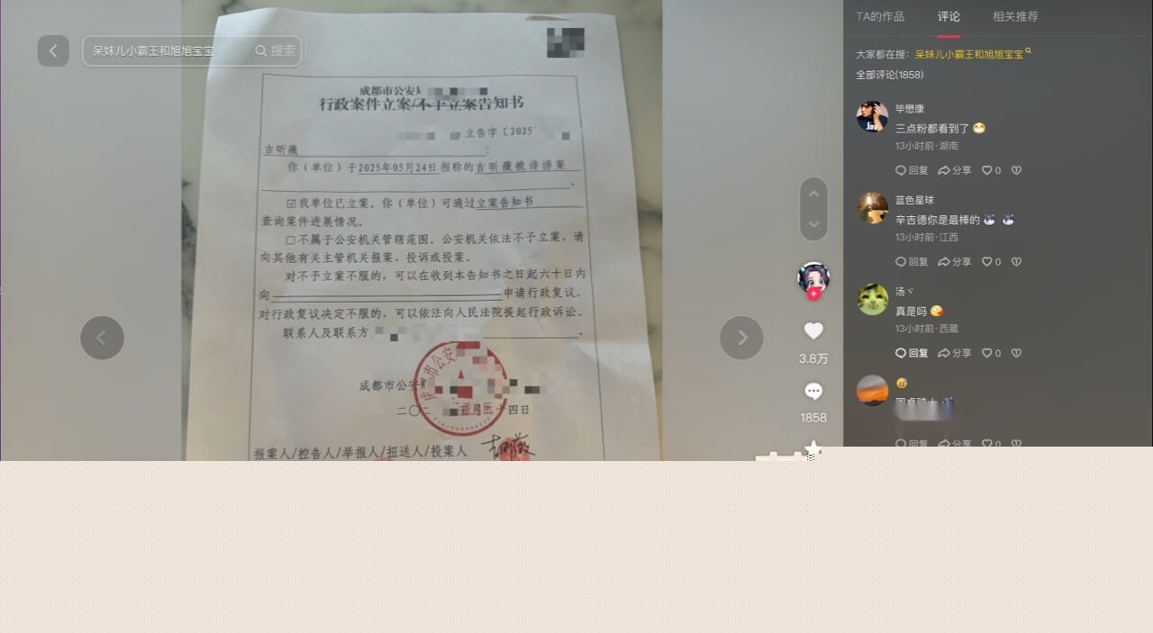 呆妹儿小霸王28.jpg