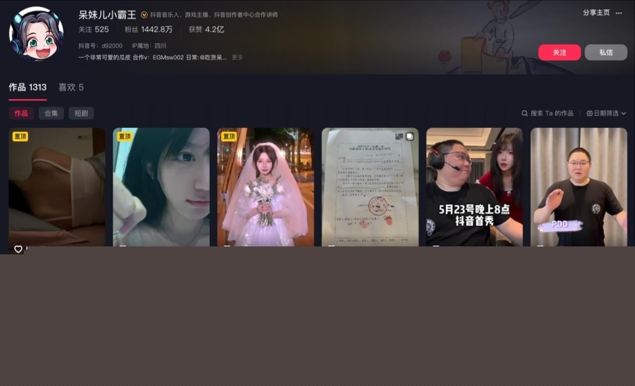 呆妹儿小霸王30.jpg