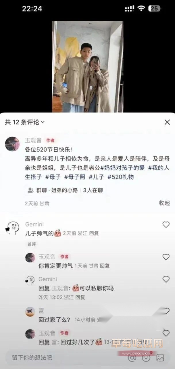 母子回老家 4 母子回老家 4