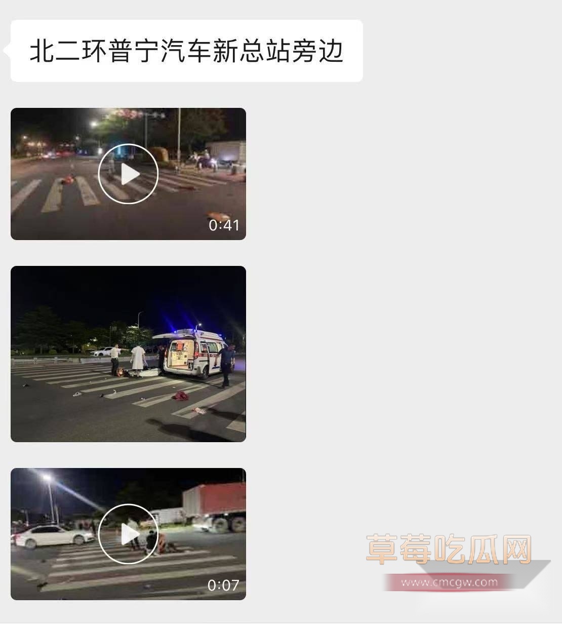 揭阳北二环车祸 2 揭阳北二环车祸 2