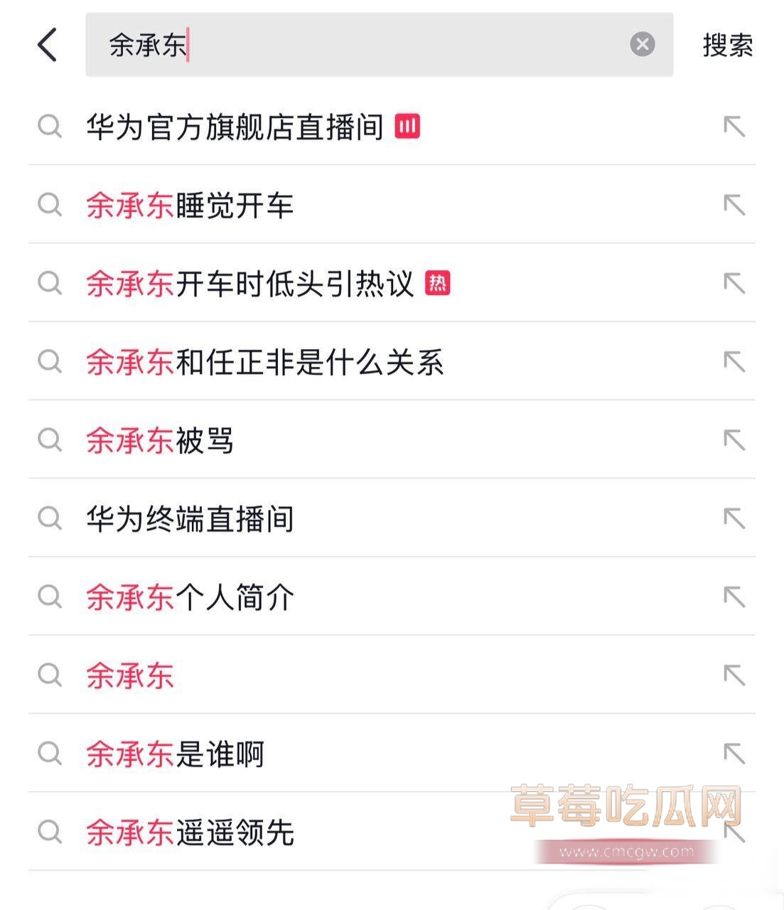 余承东开车睡觉 4 余承东开车睡觉 4