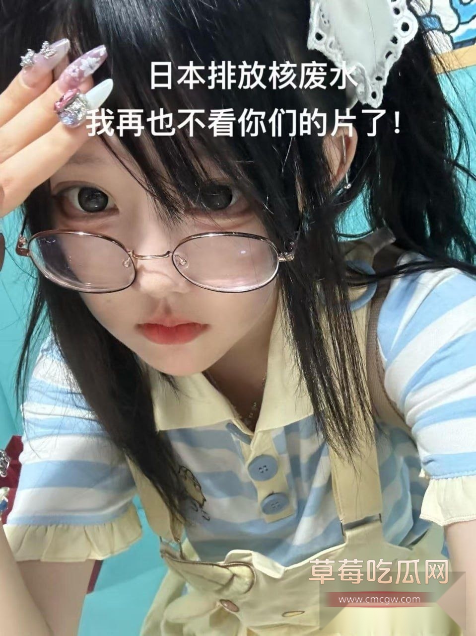 砂糖璐私拍 11