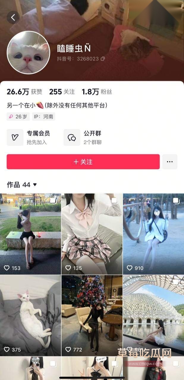 抖音瞌睡虫揉奶自慰视频 1 抖音瞌睡虫揉奶自慰视频 1