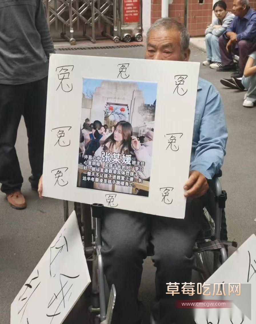 吴怡佳跳楼 1 吴怡佳跳楼 1