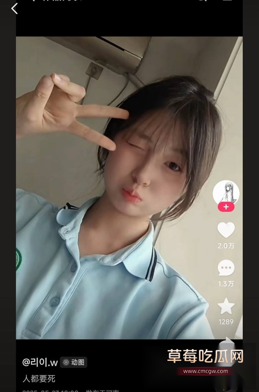 吴怡佳跳楼 6 吴怡佳跳楼 6