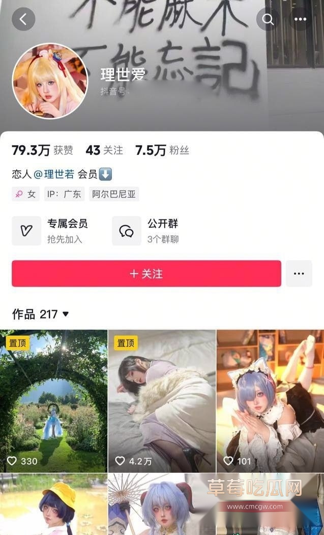 理世爱私拍 1