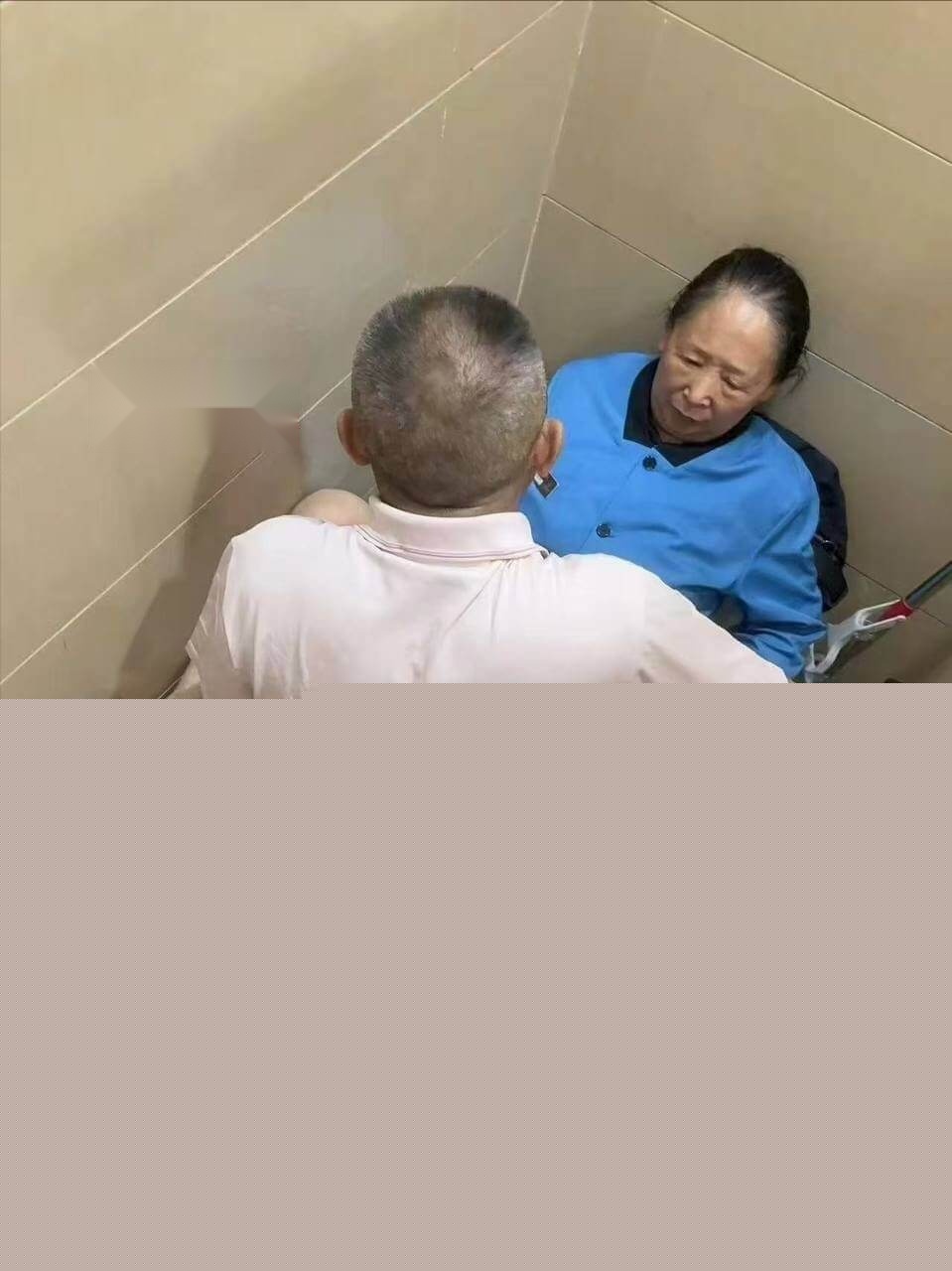 大爷厕所操保洁阿姨2.jpg 大爷厕所操保洁阿姨2.jpg