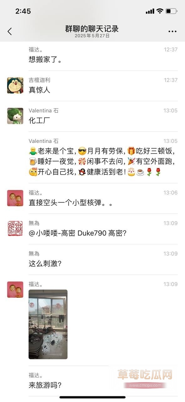 化工厂爆炸 8 化工厂爆炸 8