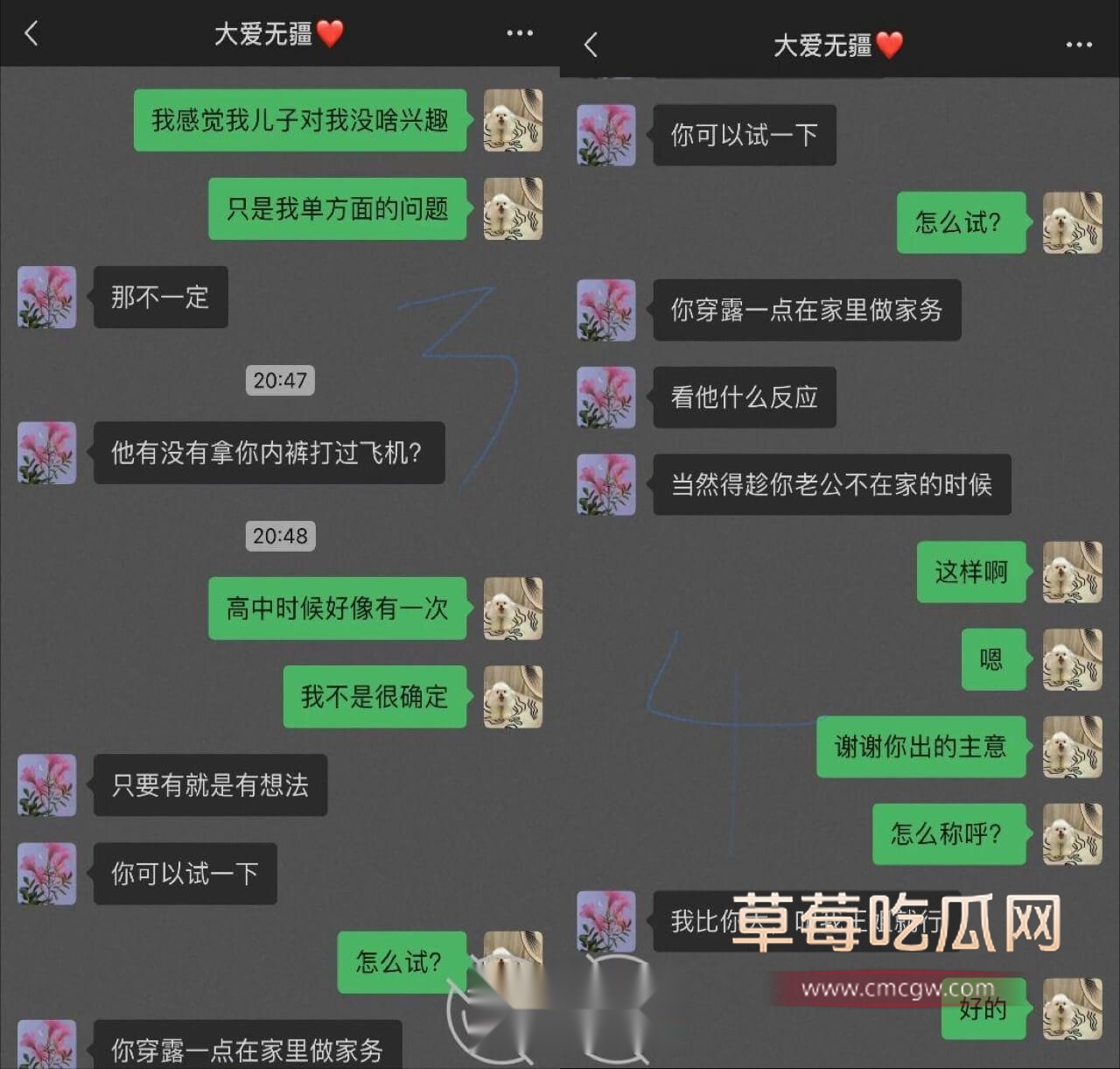 教师母亲该如何征服儿子11.jpg 教师母亲该如何征服儿子11.jpg