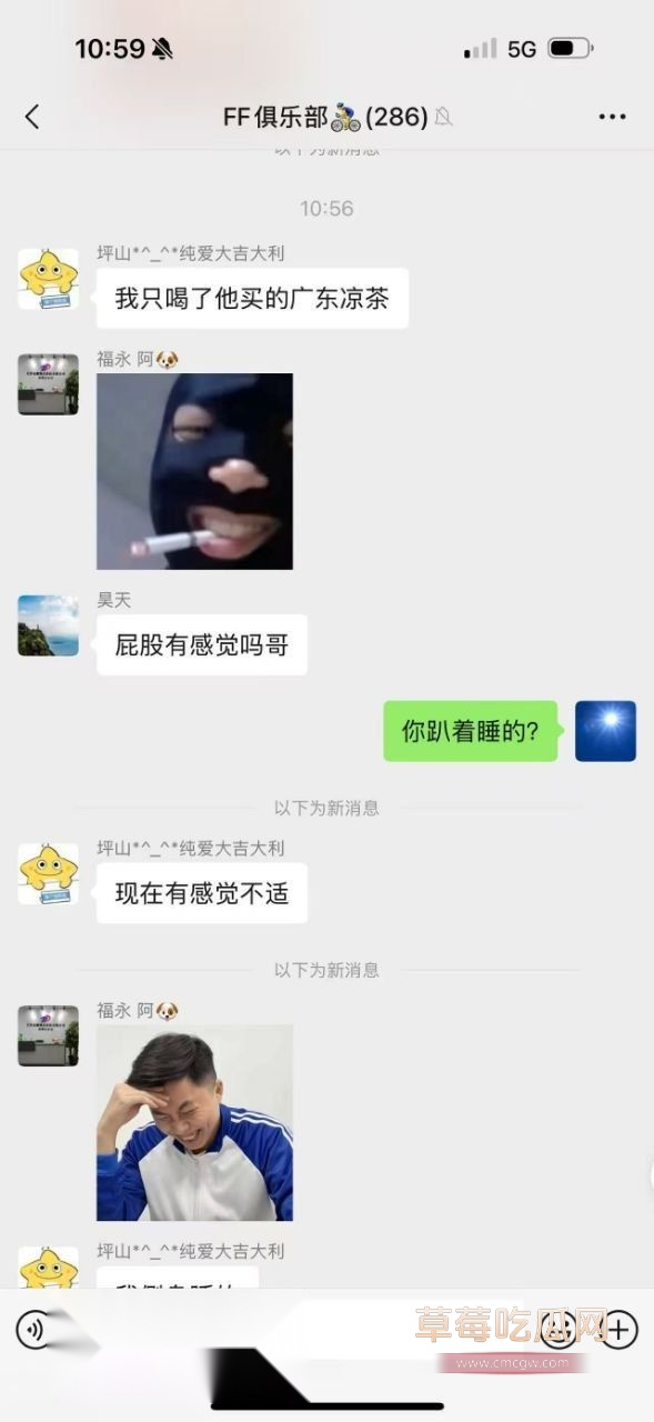 远骑开房半夜被骑友搞2 远骑开房半夜被骑友搞2