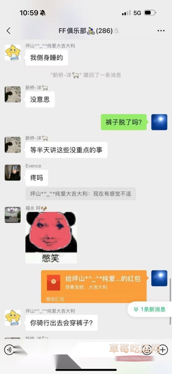 远骑开房半夜被骑友搞3 远骑开房半夜被骑友搞3