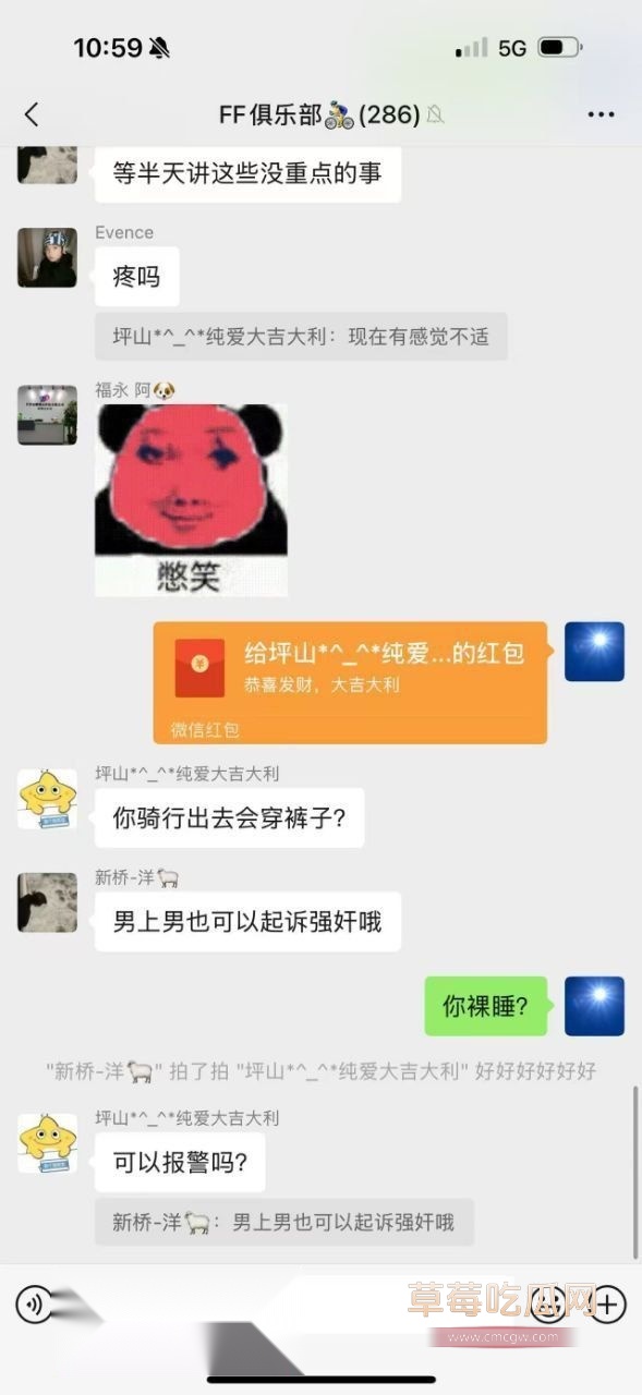远骑开房半夜被骑友搞4 远骑开房半夜被骑友搞4