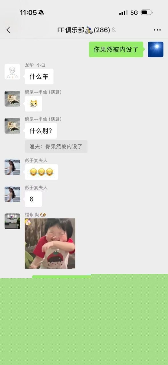 远骑开房半夜被骑友搞6 远骑开房半夜被骑友搞6