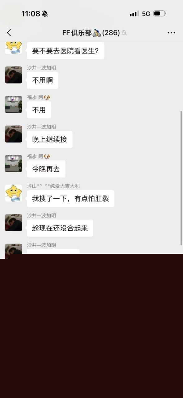 远骑开房半夜被骑友搞7 远骑开房半夜被骑友搞7