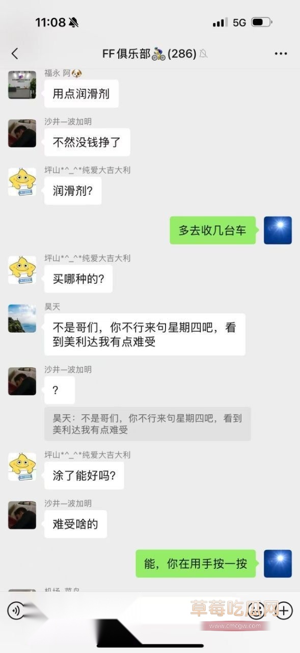 远骑开房半夜被骑友搞8 远骑开房半夜被骑友搞8